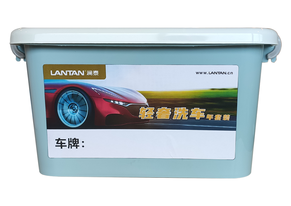 輕奢洗車年套裝